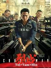 Drug Mafia (Cruel War)