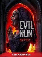 Evil Nun