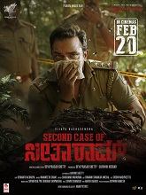 Second Case of Seetharam